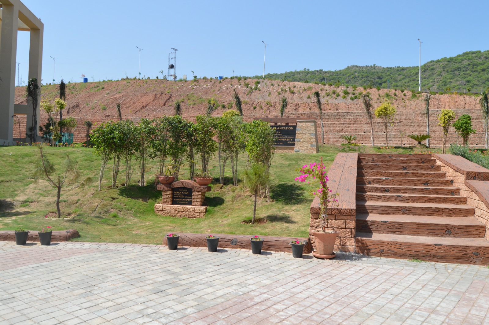 Al-Qadir campus