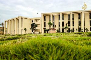 Al-Qadir campus