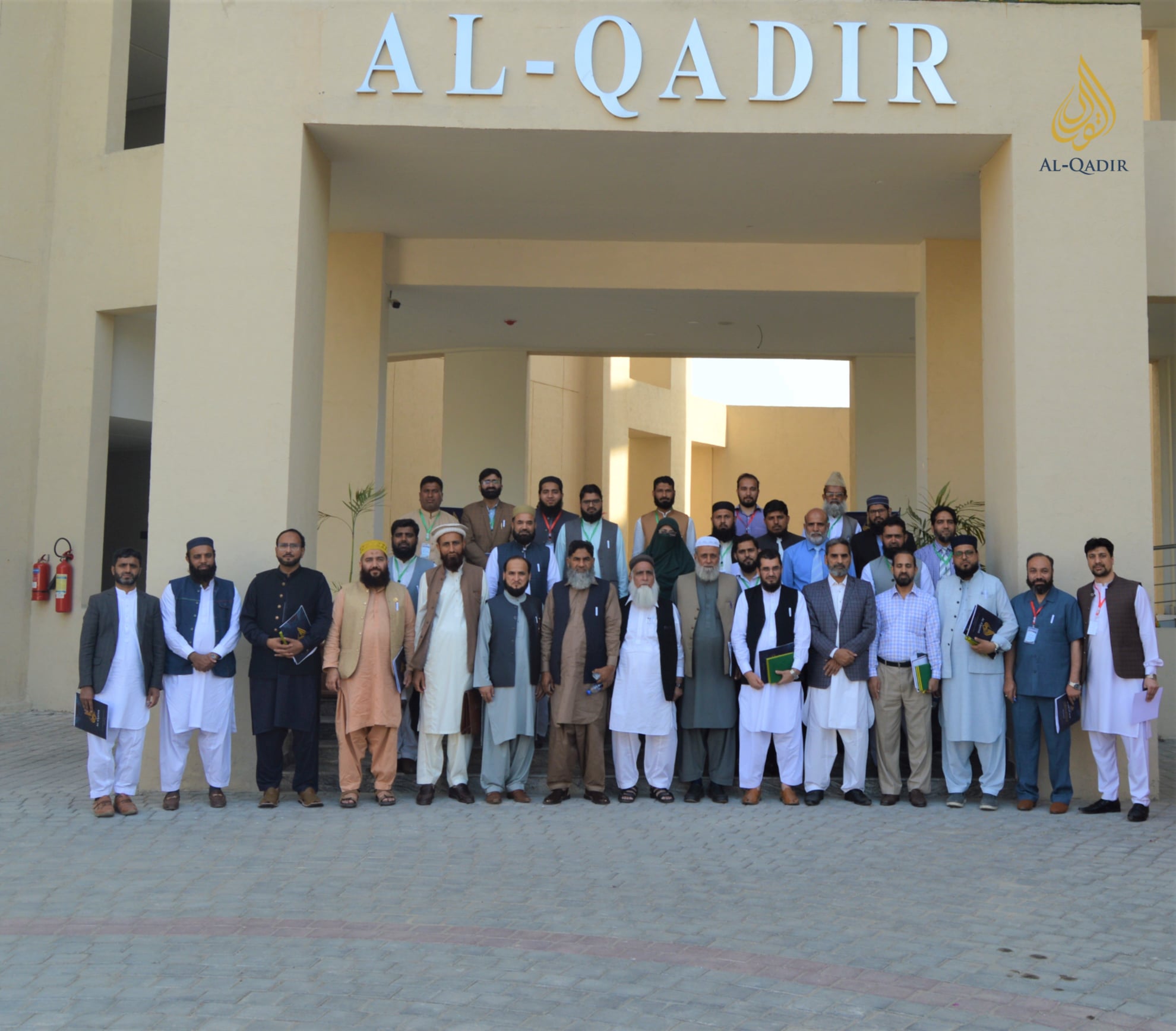 Campus gathering at Al-Qadir University
